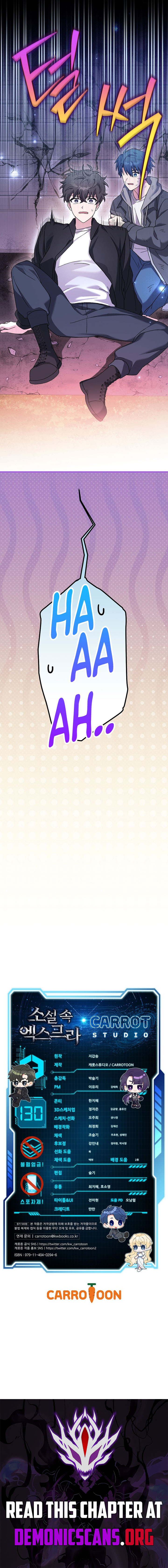 The Novel's Extra (Remake) Chapter 130 17